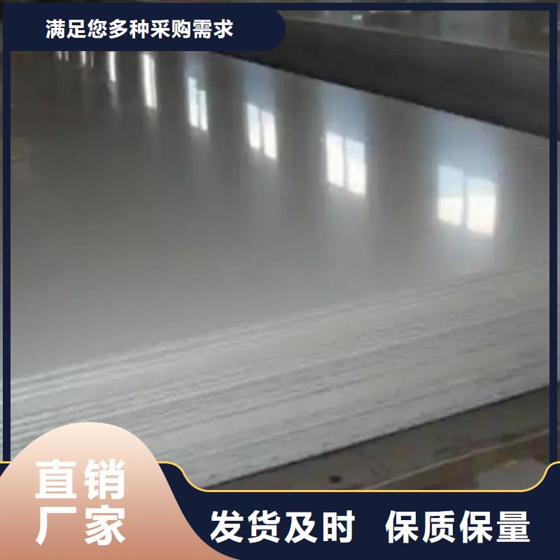 1-20+3-100复合不锈钢板实力厂家