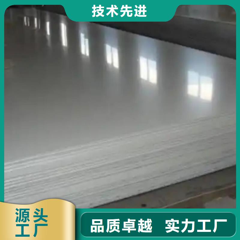7+1不锈钢复合板不满意可退货