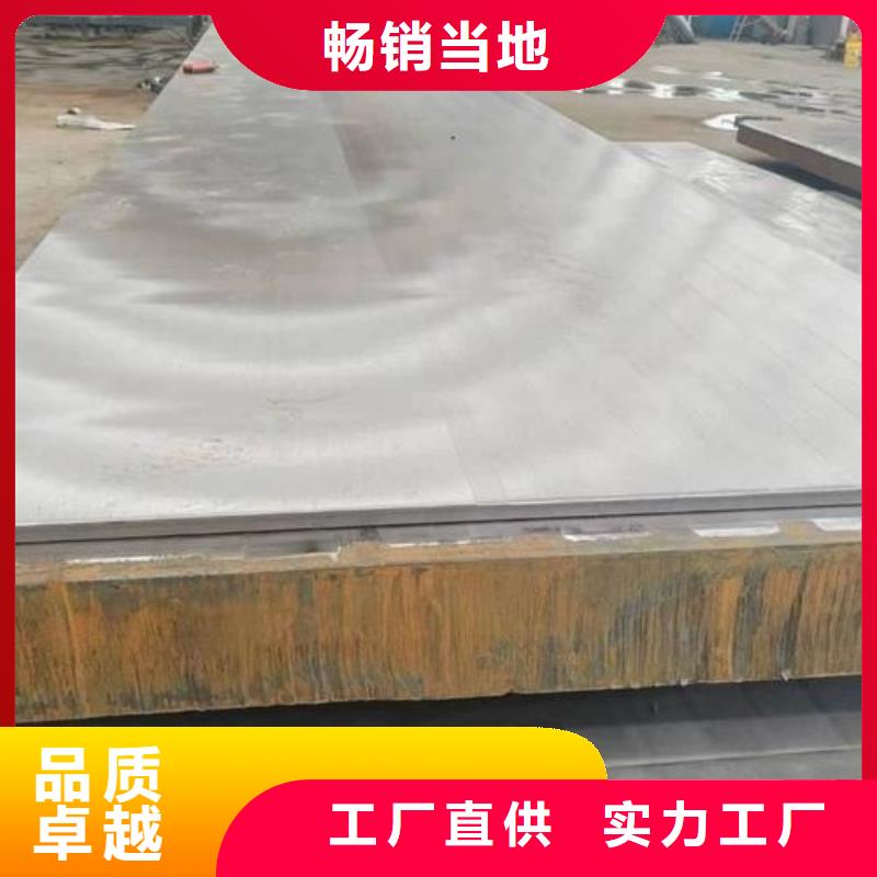 靠谱的（321-Q235B）不锈钢复合板厂家