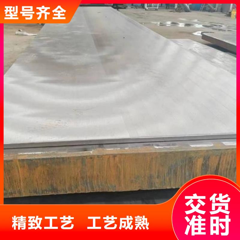 采购封头不锈钢复合板必看-厂家直销