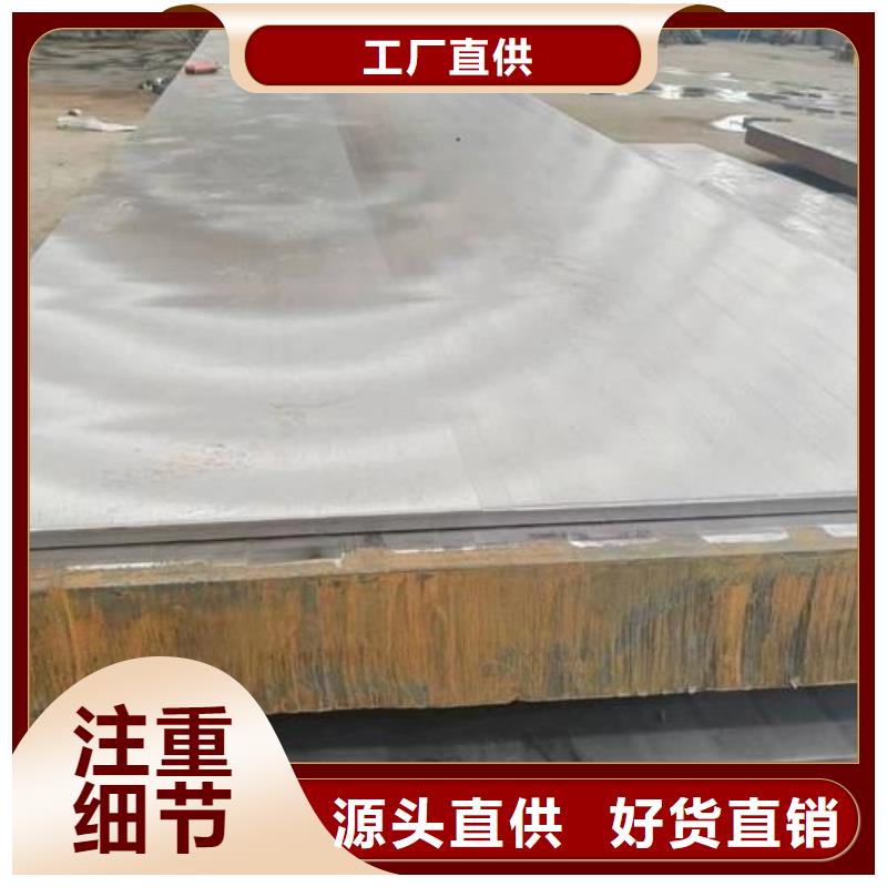 非标尺寸不锈钢复合板供应厂家