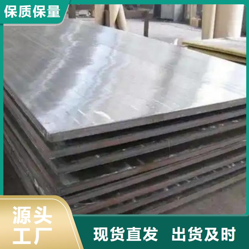 碳钢+不锈钢复合板认准实力工厂