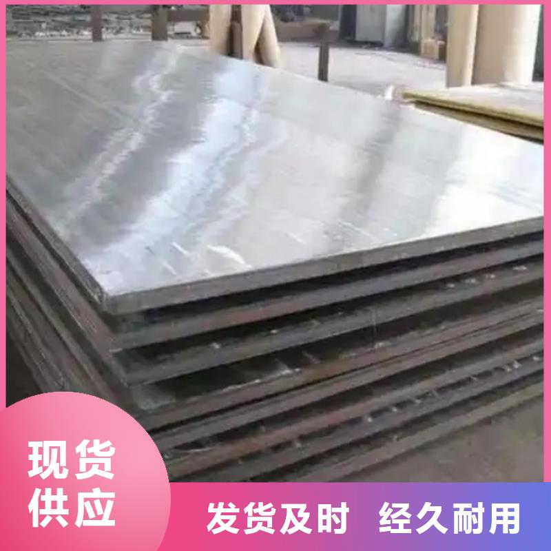 316L不锈钢复合板商家