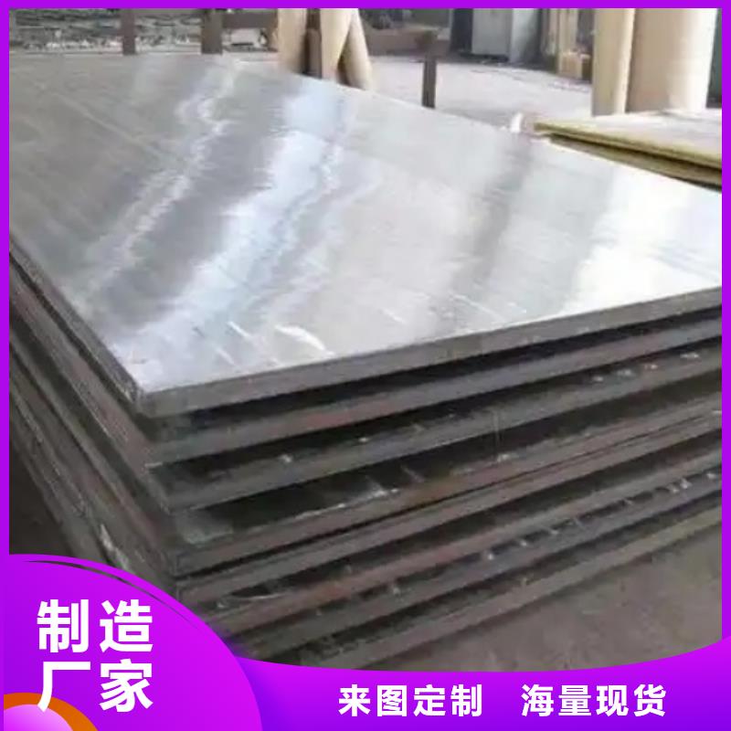 304+Q235B不銹鋼復合板廠家現貨直發