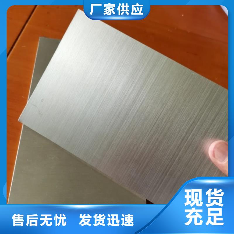 注重钛复合板质量的厂家