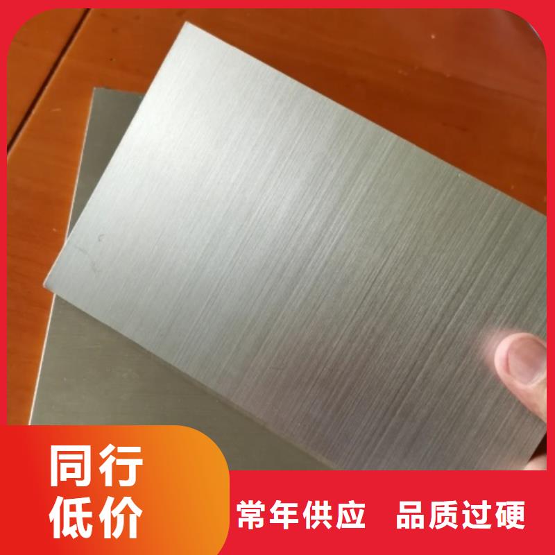 ：10+2不锈钢复合板厂家批发