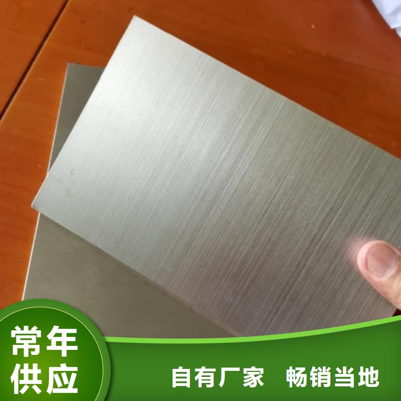 2205（双相）不锈钢复合板_让您放心的选择