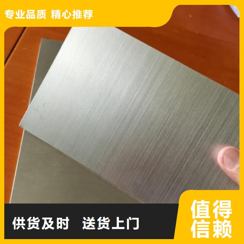 7+1不锈钢复合板不满意可退货