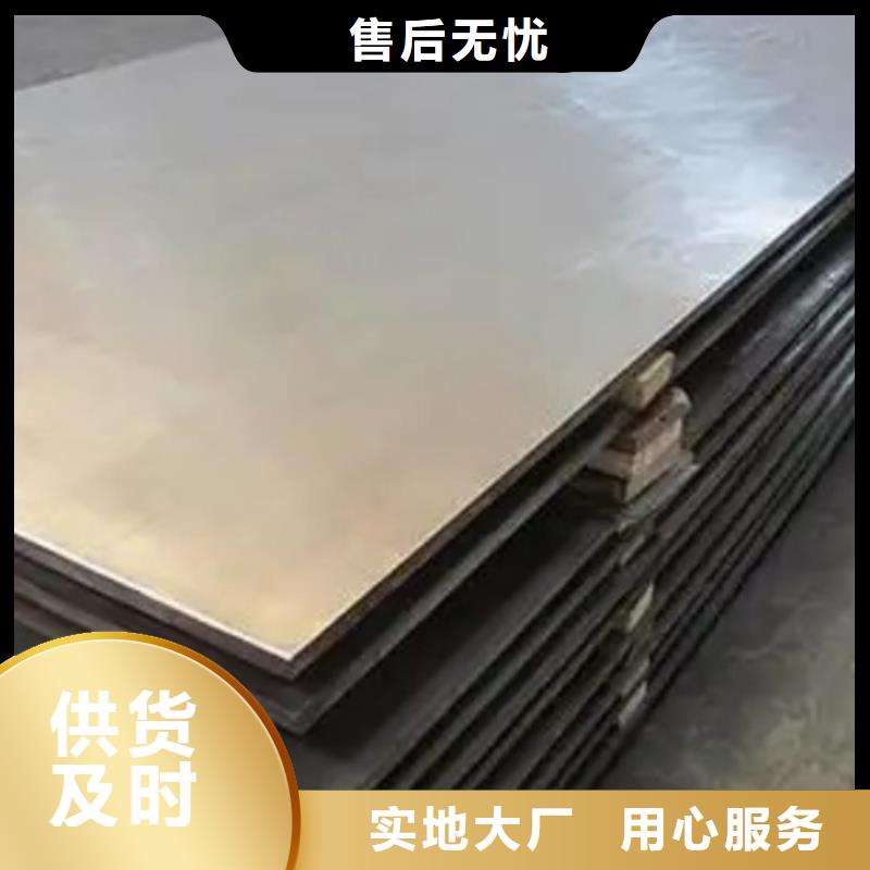 生產16mm/18mm不銹鋼復合板的公司