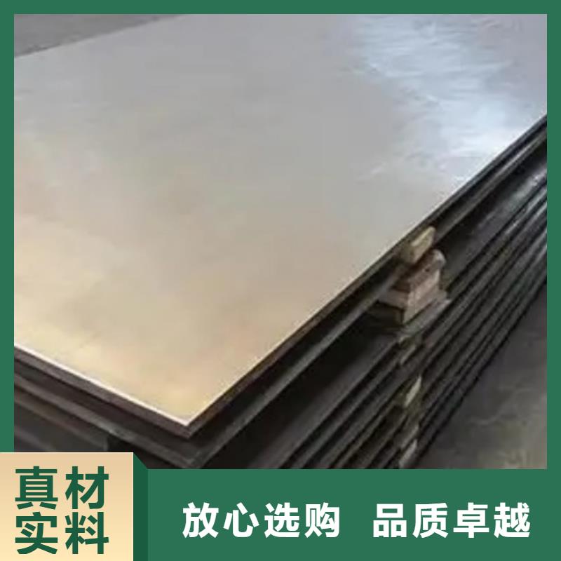 買316L+Q235B不銹鋼復(fù)合板必看-來電咨詢