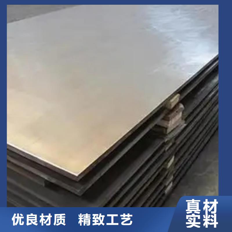 現貨供應2507+235不銹鋼復合板_品牌廠家