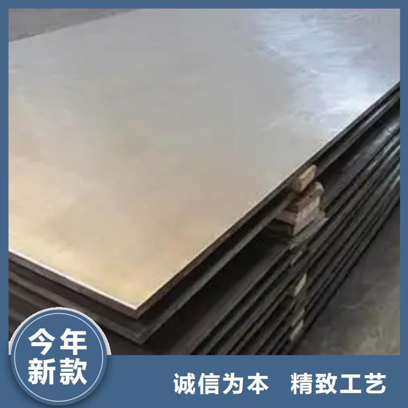 310s+Q235B不銹鋼復合板源頭廠家