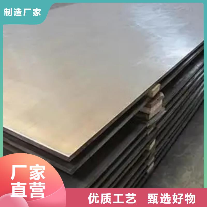 不锈钢复合板生产加工