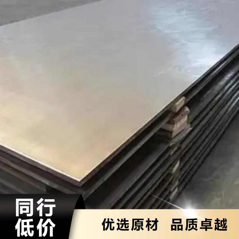 ：10+2不锈钢复合板厂家批发