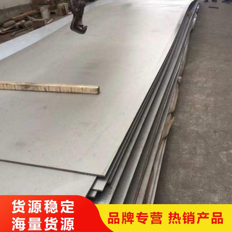 采购310s+Q235B不锈钢复合板-实体厂家可定制
