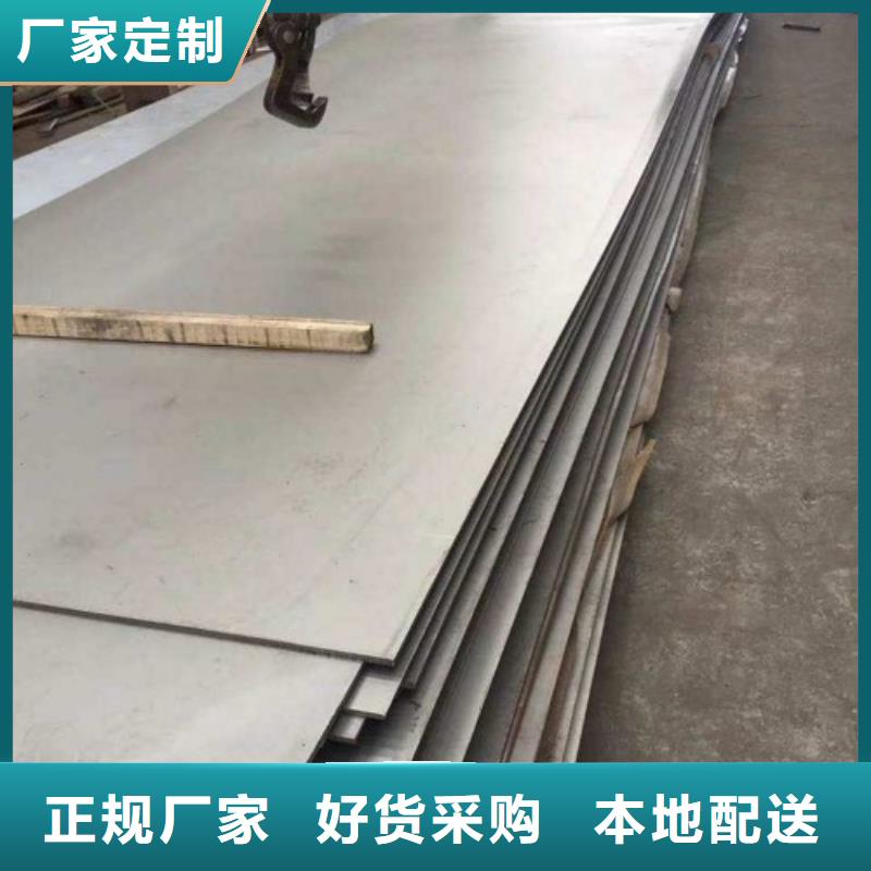 性价比高的罐体用不锈钢复合板批发商