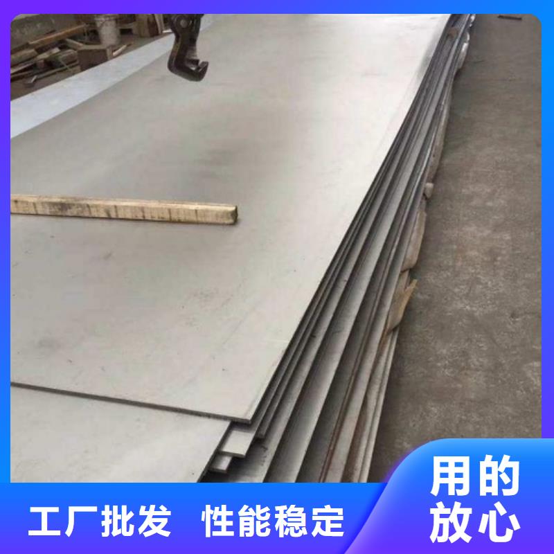 优质的14mm-15mm不锈钢复合板-实体厂家可定制