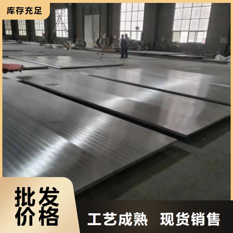 不銹鋼復合板質量不佳盡管來找我