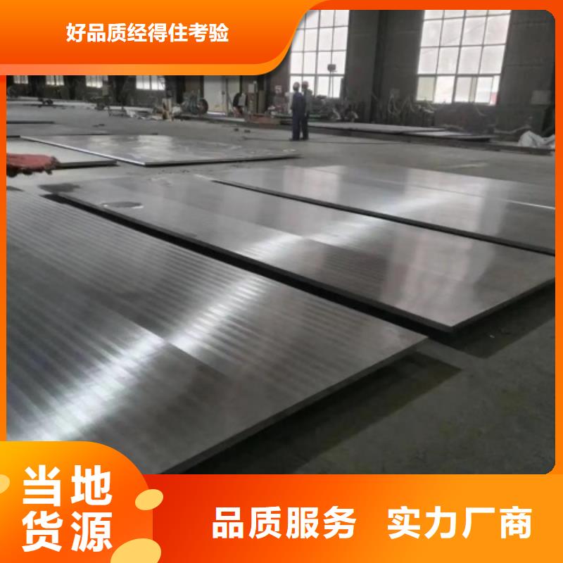 6mm-8mm不锈钢复合板源头厂家报价
