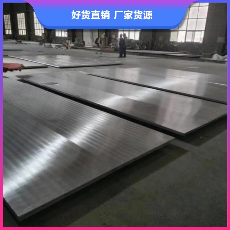 6+2不銹鋼復(fù)合板質(zhì)量靠譜