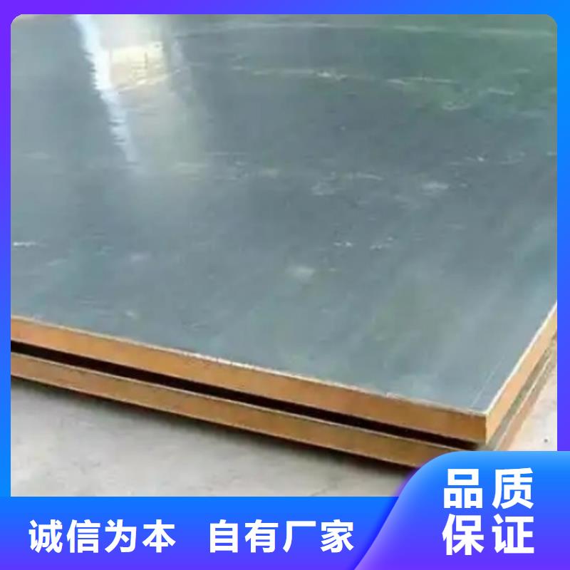 不锈钢复合板国标生产厂家
