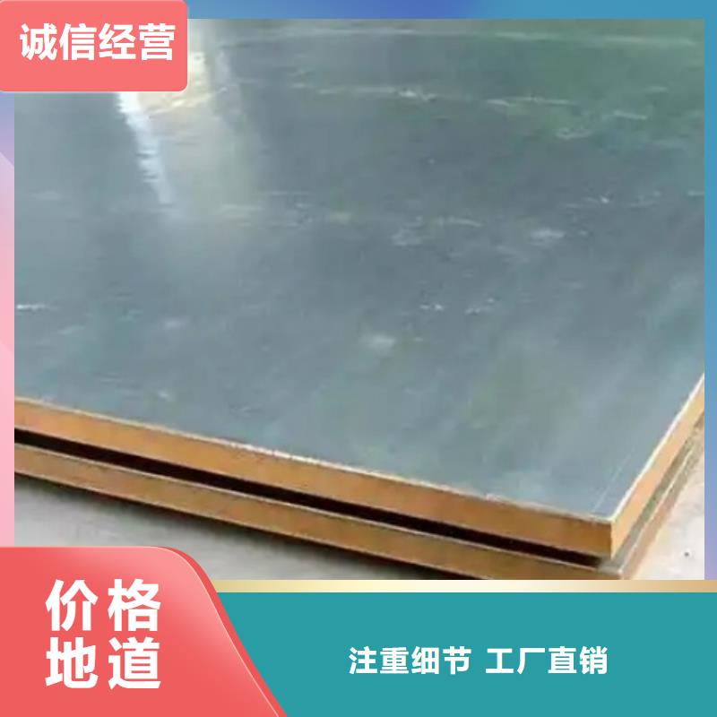 TA2复合板老客户回购较多