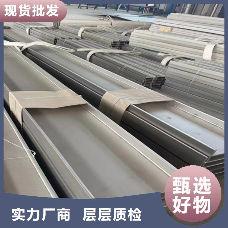 专注生产N年<惠宁>310s不锈钢C型钢企业-好品质