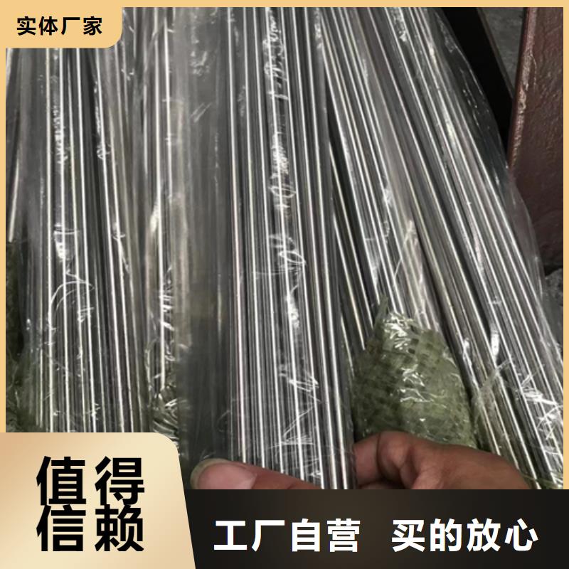 不銹鋼裝飾管-可貨到付款