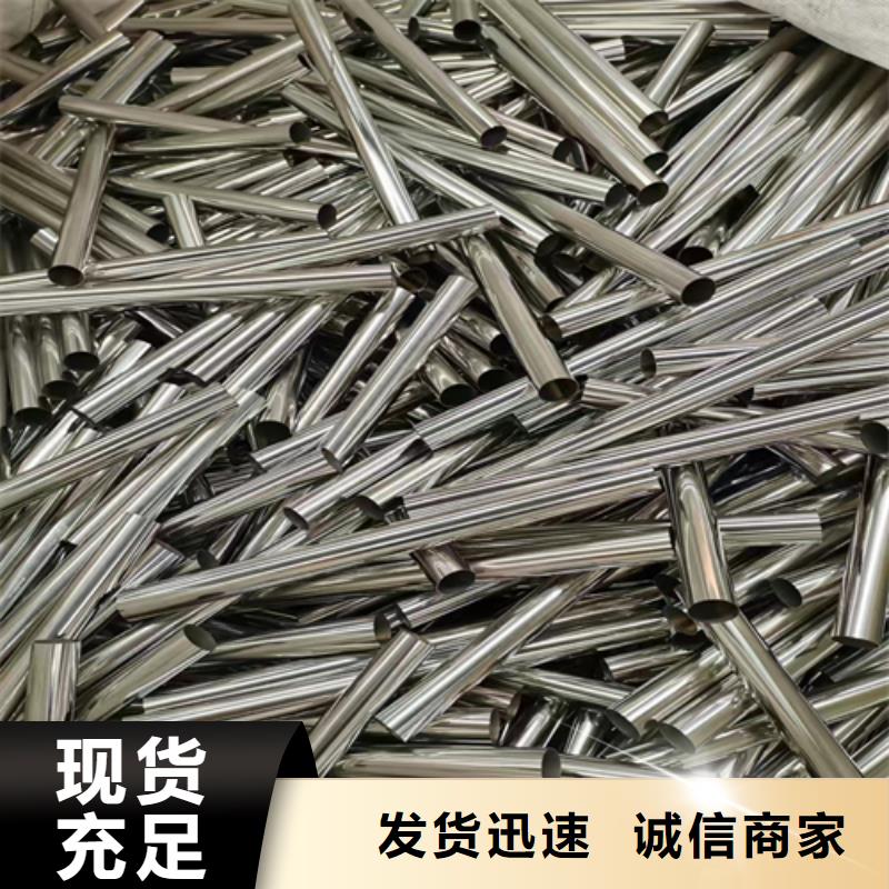 不锈钢装饰管不锈钢焊管自营品质有保障