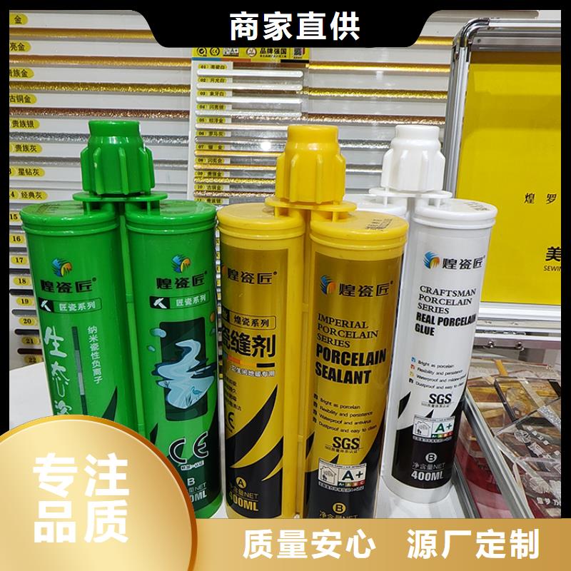 美縫劑品牌排行榜施工教程