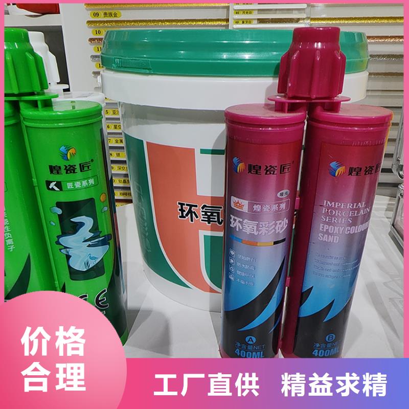 【美缝剂,【环保工业美缝剂】好品质经得住考验】