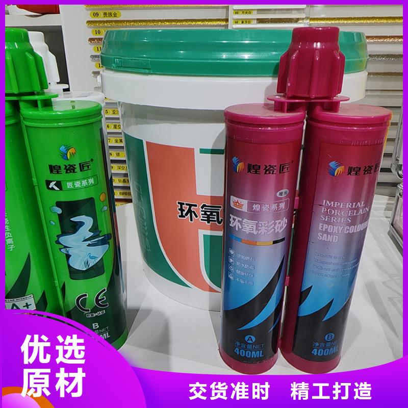 水性美縫劑價格表怎么施工