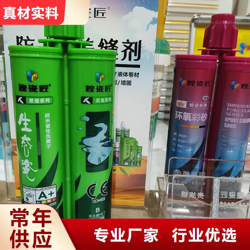 美縫劑哪個(gè)品牌好顏色搭配