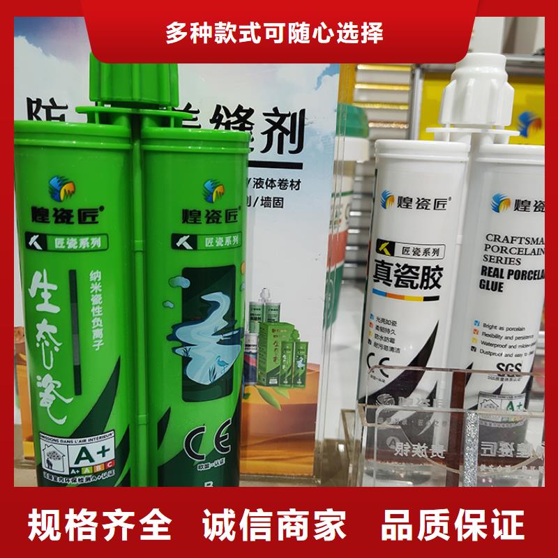 水性美縫劑品牌排名施工教程