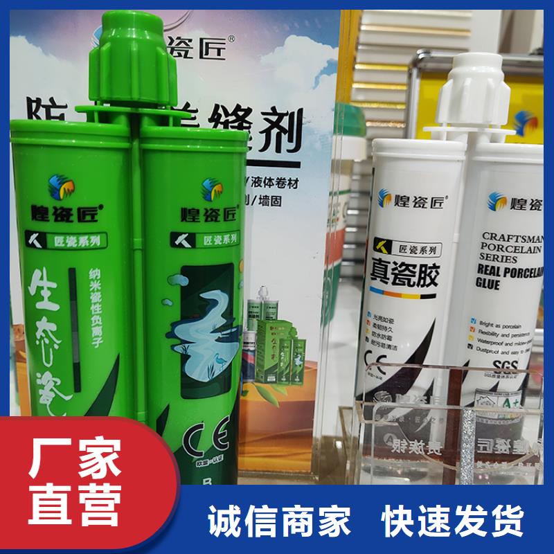 美縫劑哪個品牌好使用方法