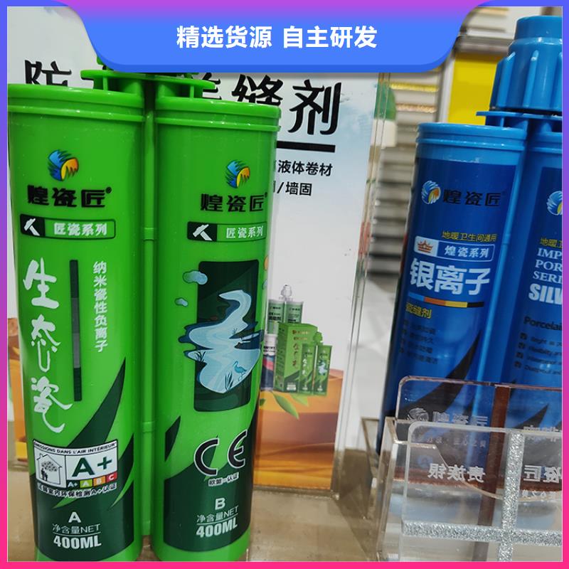 墻磚美縫劑使用妙招