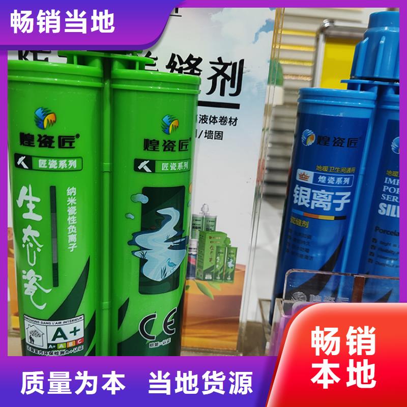 墻磚環(huán)氧美縫劑施工注意事項