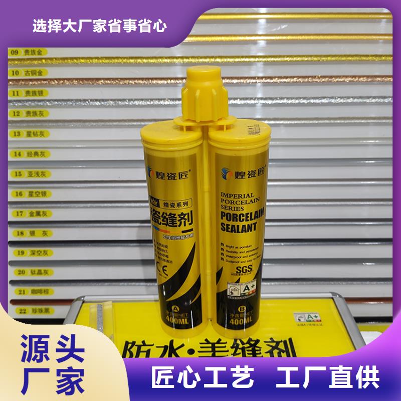 美縫劑生態(tài)家裝白膠美縫劑用途廣泛