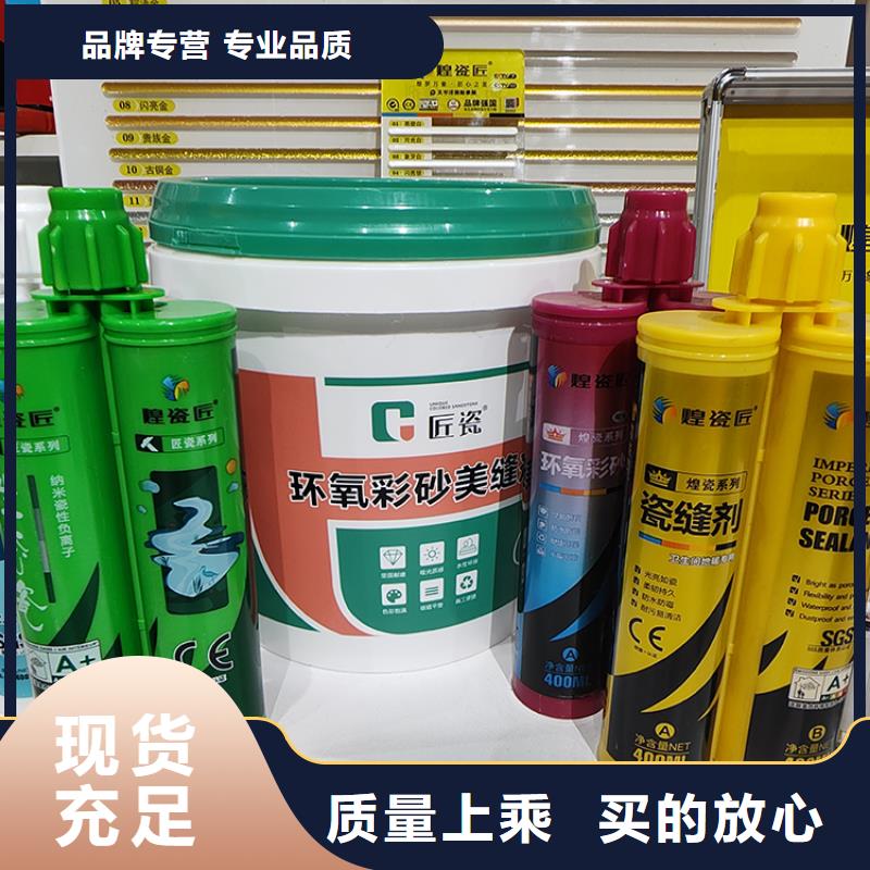 美縫劑生態(tài)家裝白膠美縫劑用途廣泛