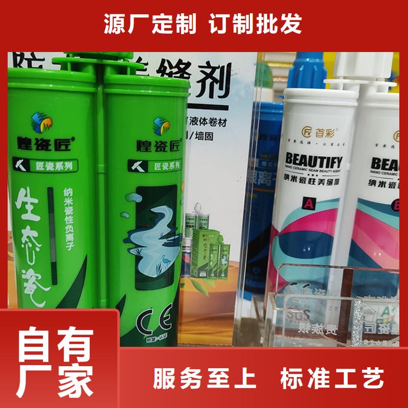 地砖美缝剂多少钱一瓶颜色搭配