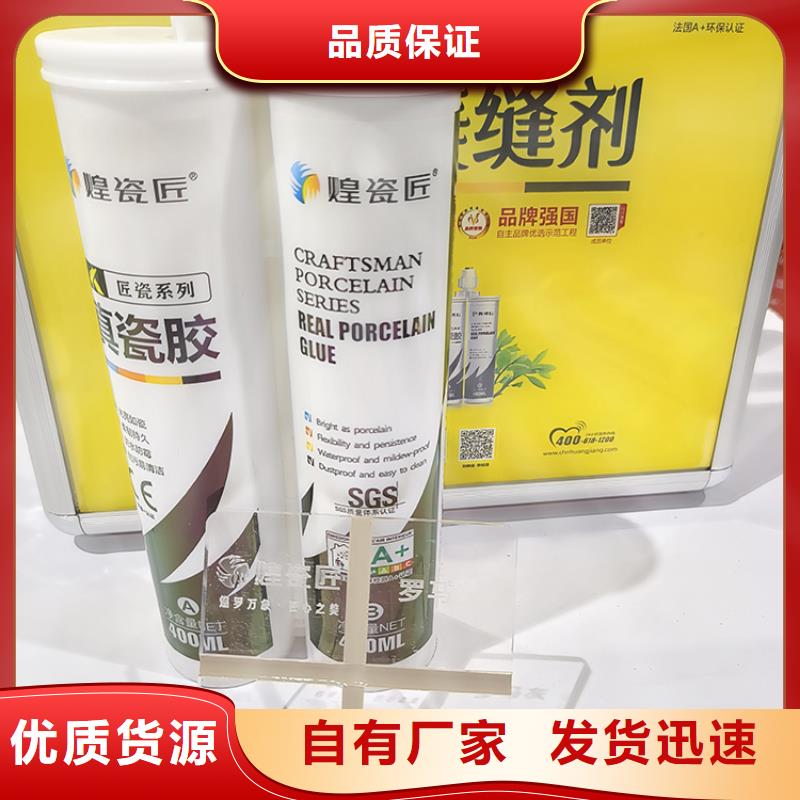 水性美缝剂品牌排名使用方法