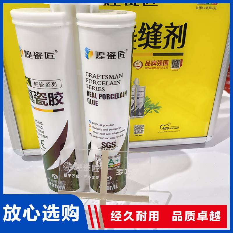 订购煌匠环氧美缝剂施工注意事项