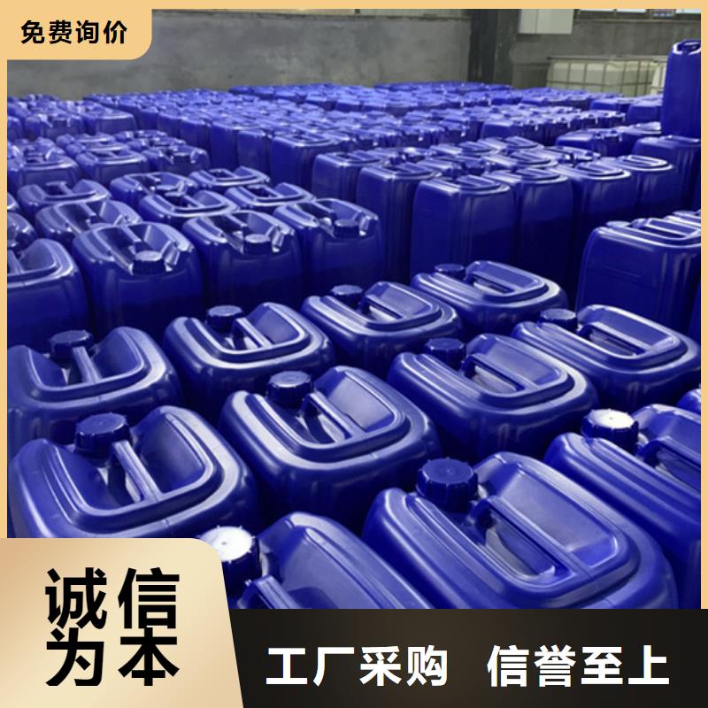 三氯化磷品質(zhì)高效