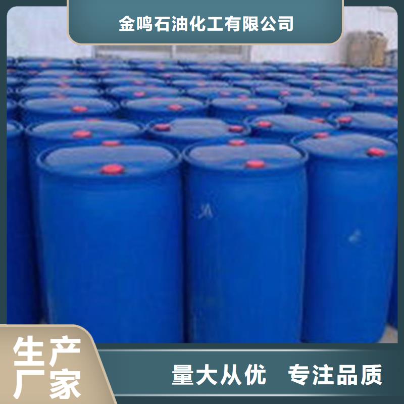 
桶装甲酸
产品案例