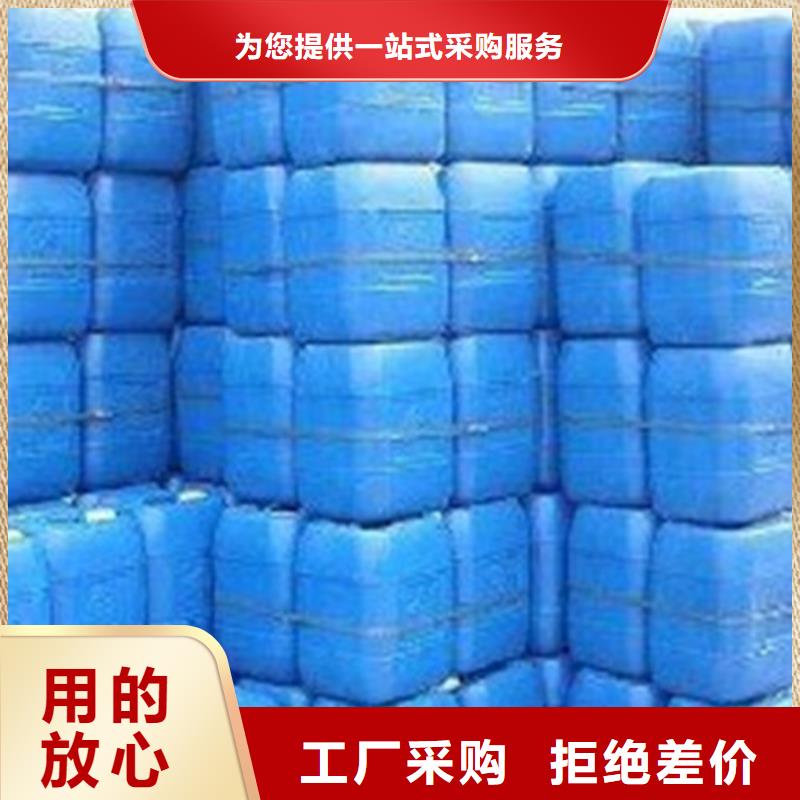 工業(yè)用甲酸-可寄樣品