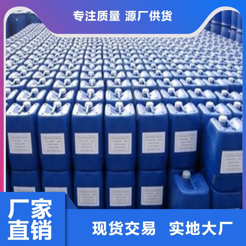 五氯化磷質量優質