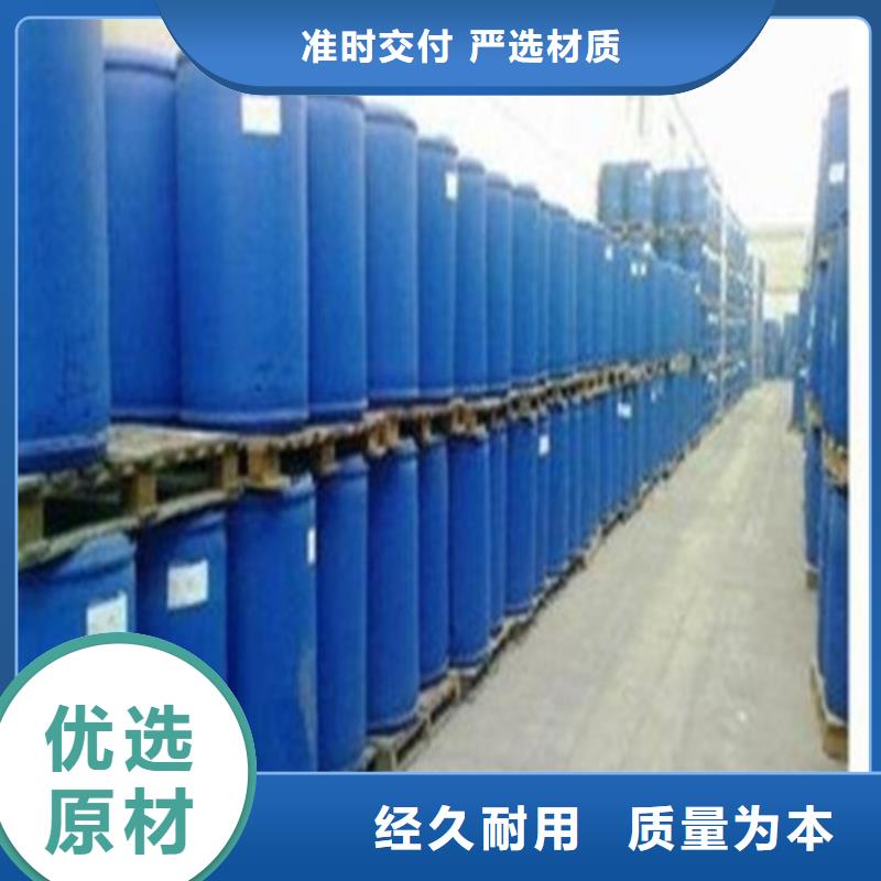 口碑好的甲酸99%廠家