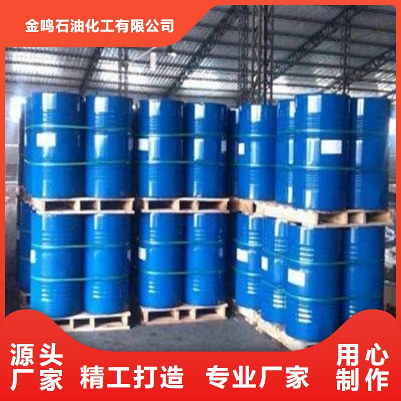 性?xún)r(jià)比高的四氯乙烯廠家