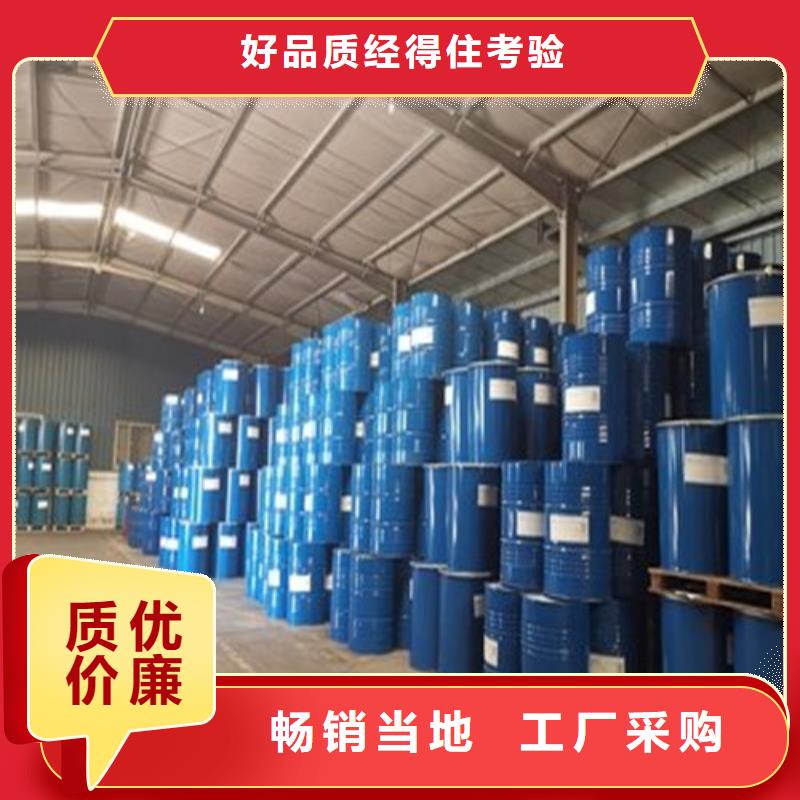 甲酸90%質量放心