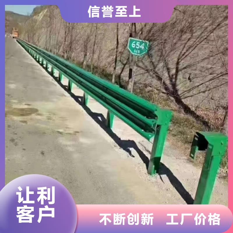 广受好评乡村四好公路波形护栏厂家